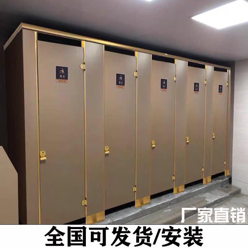 公共卫生间隔断板厕所隔断pvc抗倍特洗手间隔板商用隔断门防水