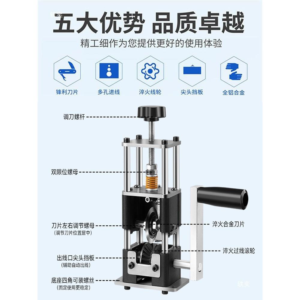 剥线机家用去皮小电机动全自动皮机拨线废旧废BRR铜剥电线型电垒