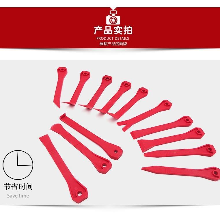 汽车门板导航音响330面板拆工具撬棒内饰改扣装板胶撬装门钉卡扣