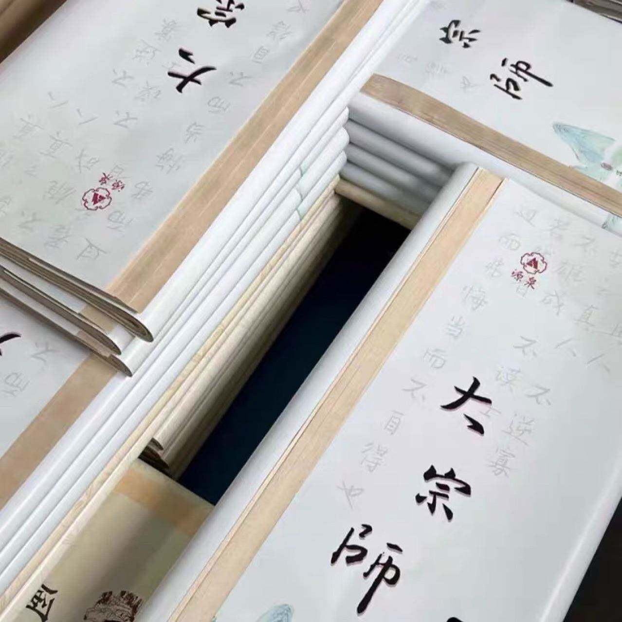 艺宣阁大宗师蜡染参麻半生半熟对开四尺书法作品宣纸VWB笺麻纸赛
