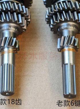 三轮车配件S2S50变GEA30Z0中轴发动机六档速箱6主副轴齿轮总成