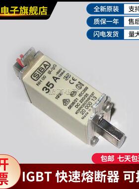 NH00N0NH00、N1、、H2西霸熔XJP断H器