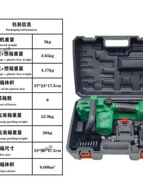 电链锯2寸锯OGU无刷锂电电1链持式大功手率伐木修枝劈柴电锯跨境