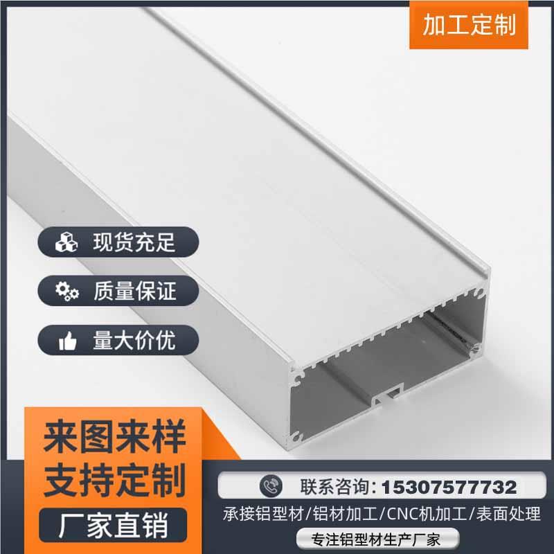 室厂家销售ledAOQ吊线灯外壳LED硬灯软灯带铝槽办公8075铝条槽
