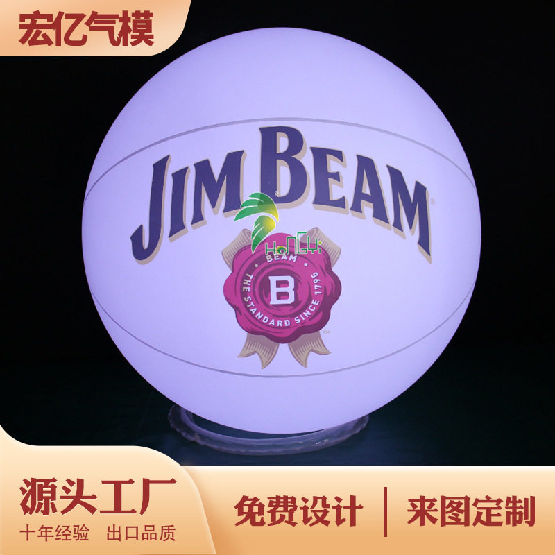 LED发光PVC气球展厅装饰印字