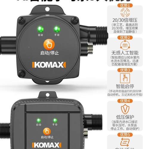 压自来水家用水泵全635自动自吸泵小型静泵音增加压热泵水太阳能