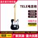 tel电吉他厂家货源规DCK格齐全音质好声明亮e音质量保障電吉他