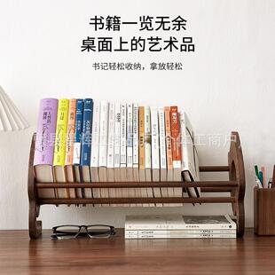黑胡书架可伸缩学阅读架桃桌立面书立简易简约生用FGG书本收纳置
