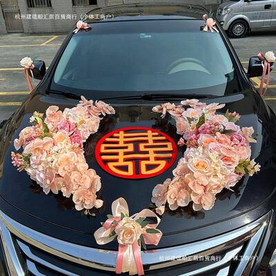 布奇诺色香槟婚车主装卡饰车头花结婚车队装饰花婚礼布置仿真VBR