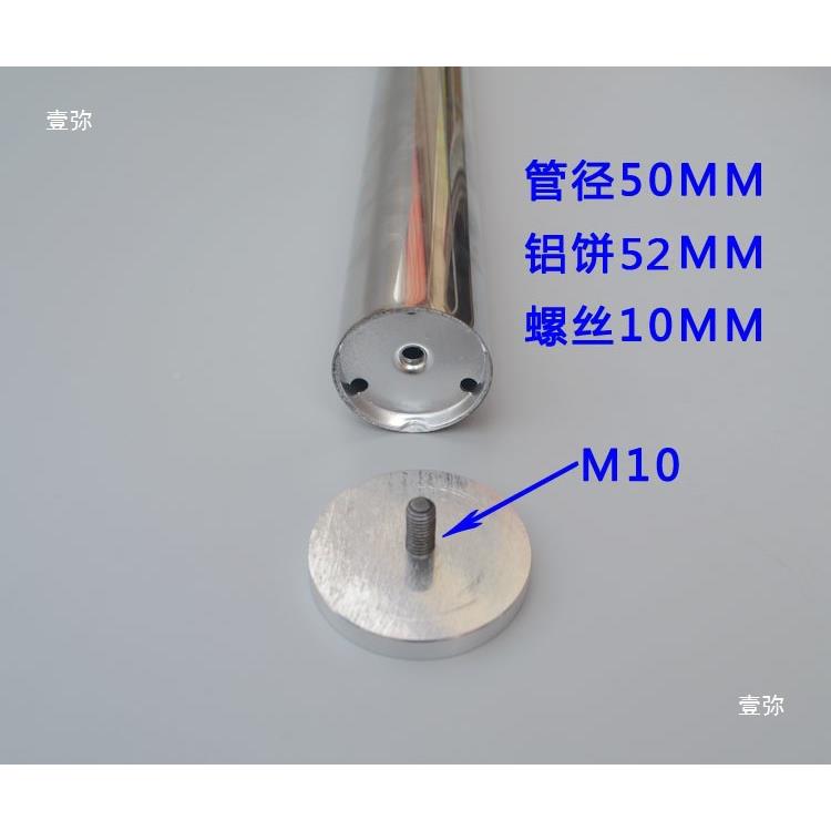璃几脚家用桌脚无品牌/支架不锈钢支撑杆玻家具脚茶配铝饼胶水固