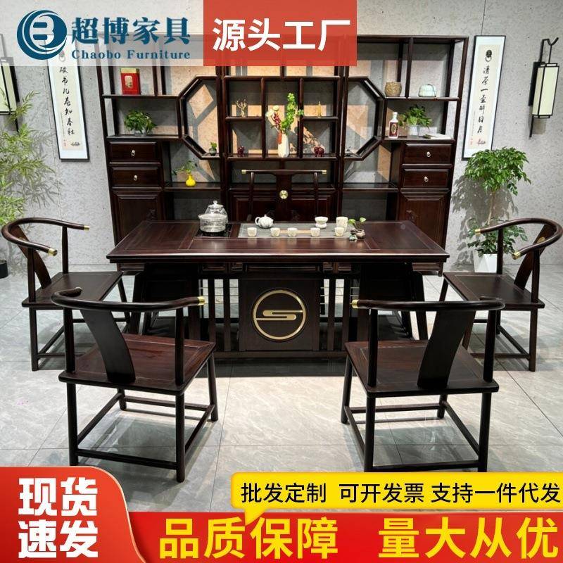 新YWO中式实木桌台组合茶办公家用工夫茶洽泡茶台1谈.米茶桌厂家8