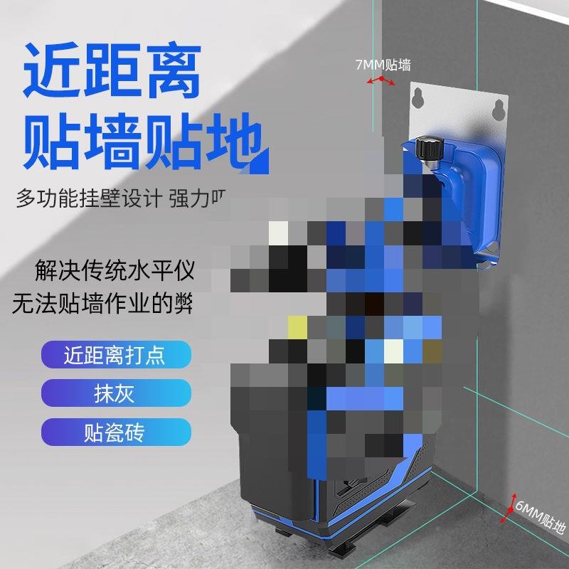 外水平仪绿线IUY光1红2线高精度贴自地仪强光16线蓝光细线动调垒