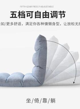 日式电榻榻米椅子无EFN腿宿舍床上靠背地板小沙叠发折人飘窗脑单