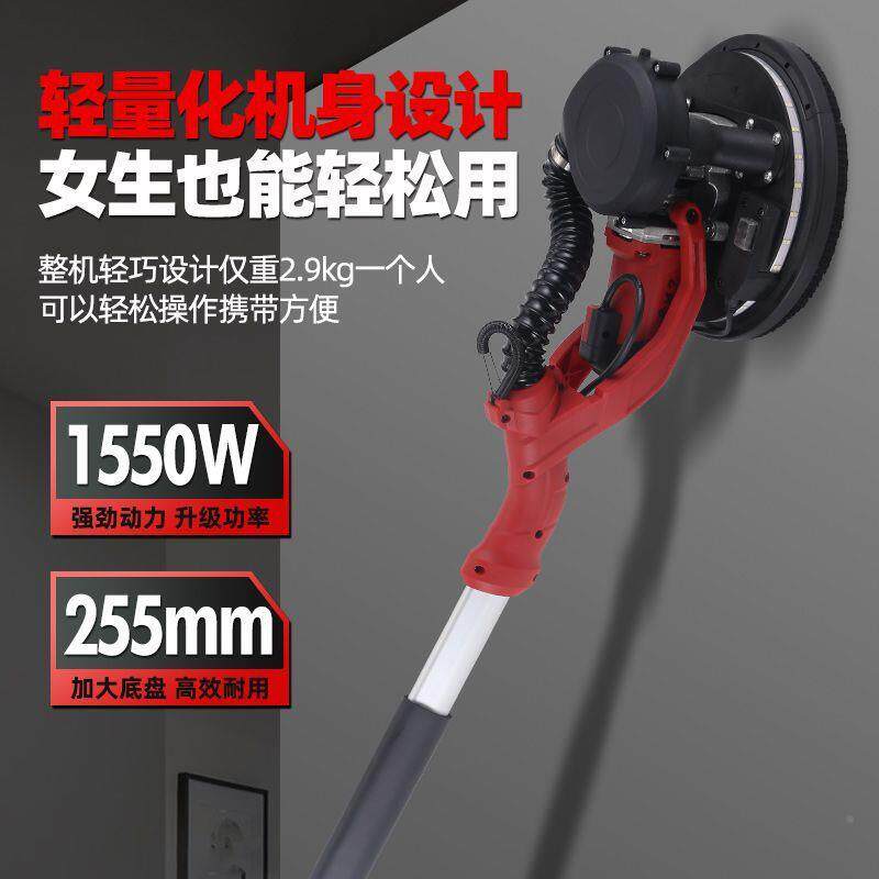 墙面打磨机腻子砂动纸超轻AQI墙壁磨机墙机沙皮阴抛角光机全自无
