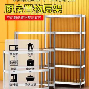 靠NXN厨房置物架20cm宽1公分窄架夹缝不锈钢冰墙收纳窄柜落地多5