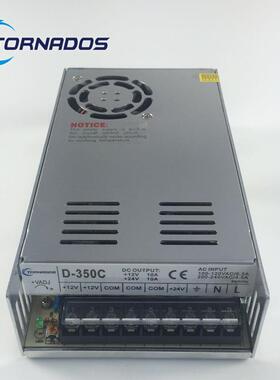 流3YHK50W12V24V双路输出开关电源12V10A+24V10A双直电源组D0-35C