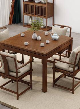 实木餐桌榆木八仙桌牌桌椅用组合茶馆棋FMM酒店小方户型家新中式