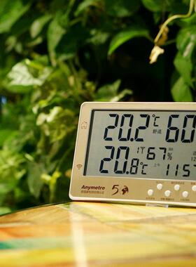 美时高精度线大真人语无音报警电子数字家用室内外温OUK湿度计屏