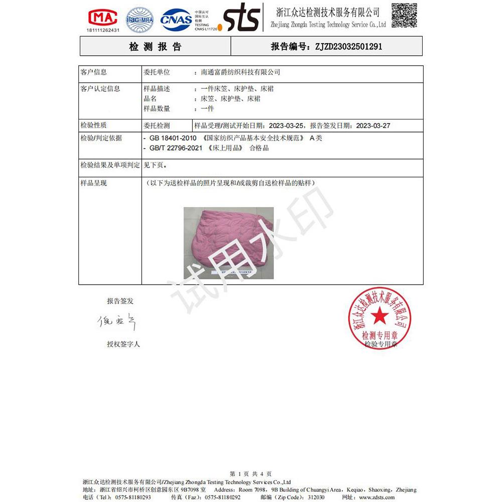 A类母婴级1夹棉床笠思单席梦床垫保护套防滑固定件ltao7153蝴蝶结