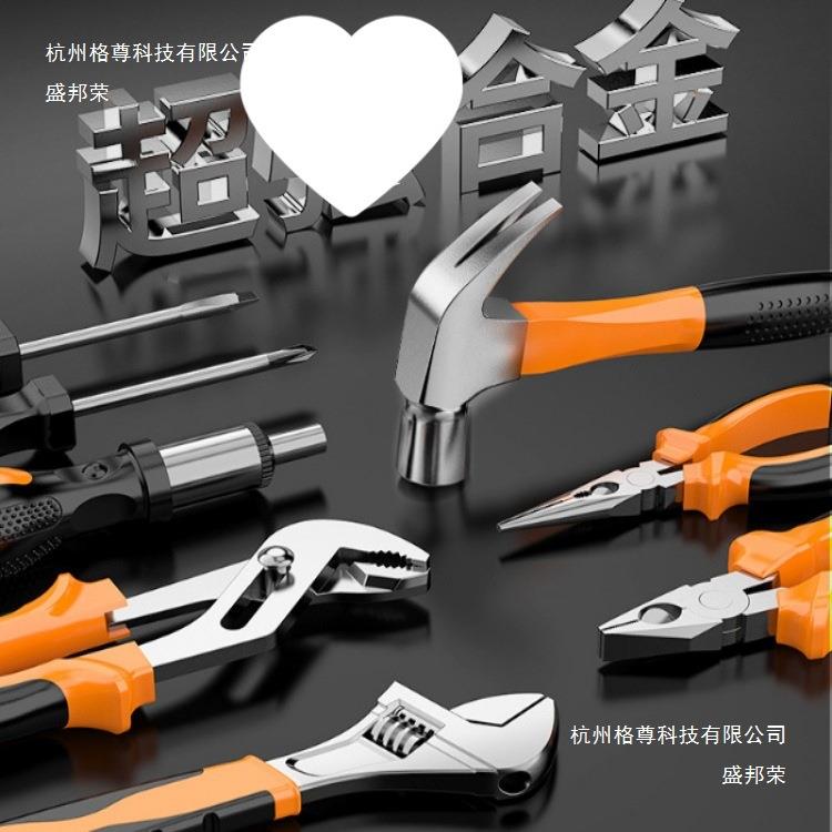 多功能钻837维修组击合工具套装插电两冲钻工具箱用家用角电磨机