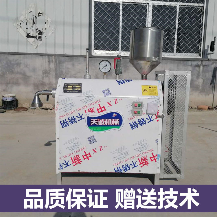 小型家商用自动压酸汤子机 不锈钢自熟黄面条机生产厂家