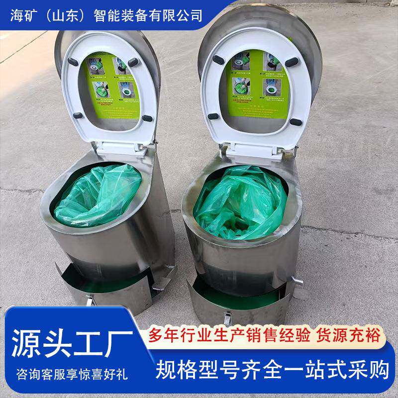 煤矿避难室用脚踏集式器便井下使用方便不锈硐QZL钢材质