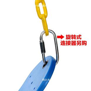 VA软板内户外CNO荡秋千E配件儿童一字光板室千秋座椅玩具成人摇篮