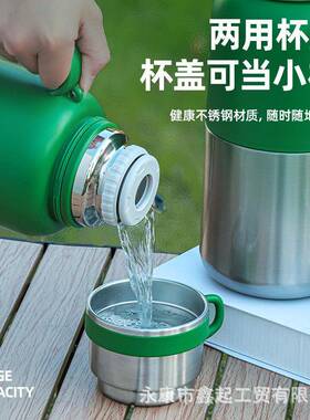 境316不RXV锈大容量保温壶便携提手钢水运跨动壶户外旅行壶泡茶壶