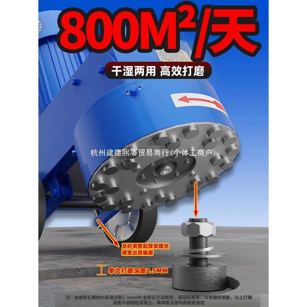 水磨JFU磨石机抛光混凝土水泥地坪面打磨机平地机金刚石磨面机机