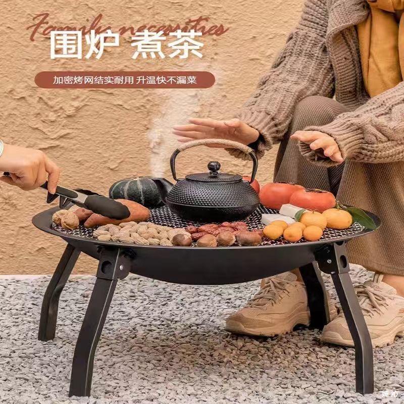 围炉煮茶家用器具全套烧烤炉架室内烤火炉套装户外取暖烤火盆炭炉
