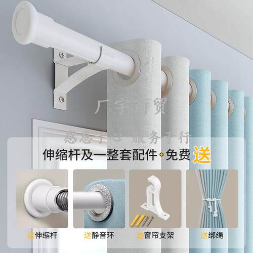 窗帘窗帘杆2整套免一打安装0孔25新款NNQ卧室全遮光隔热现代简约