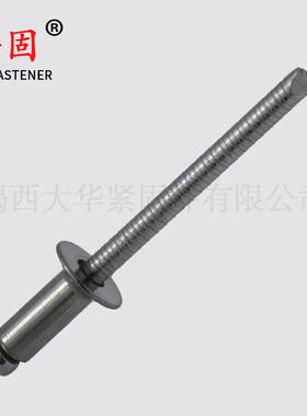 开口钉型钢沉头拉铆钉不锈钢铆全04抽芯沉头EFN抽芯铆3钉