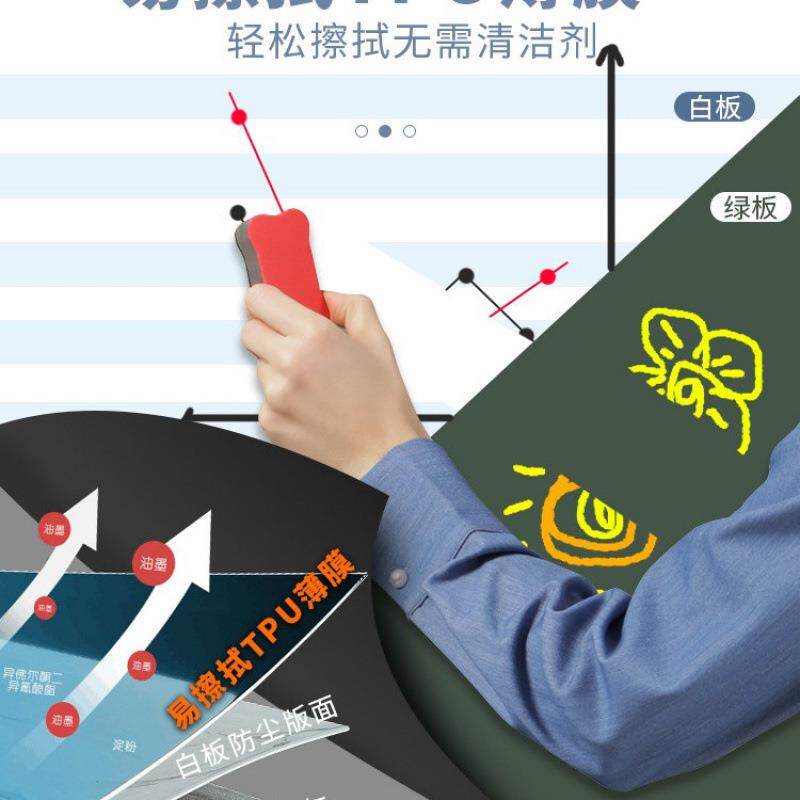 白黑板写字板可折叠支架式型板擦特磁力写家用墙贴办HQC公室学奥