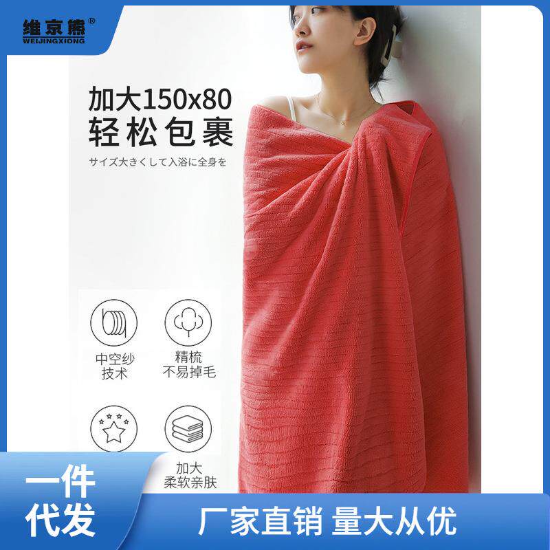 色浴巾情款一对裹巾大侣结婚本陪嫁命年家用非纯红棉SKF吸水男女