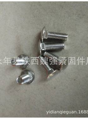 桥架方螺丝马车栓颈螺PYX丝88*258**35845*55