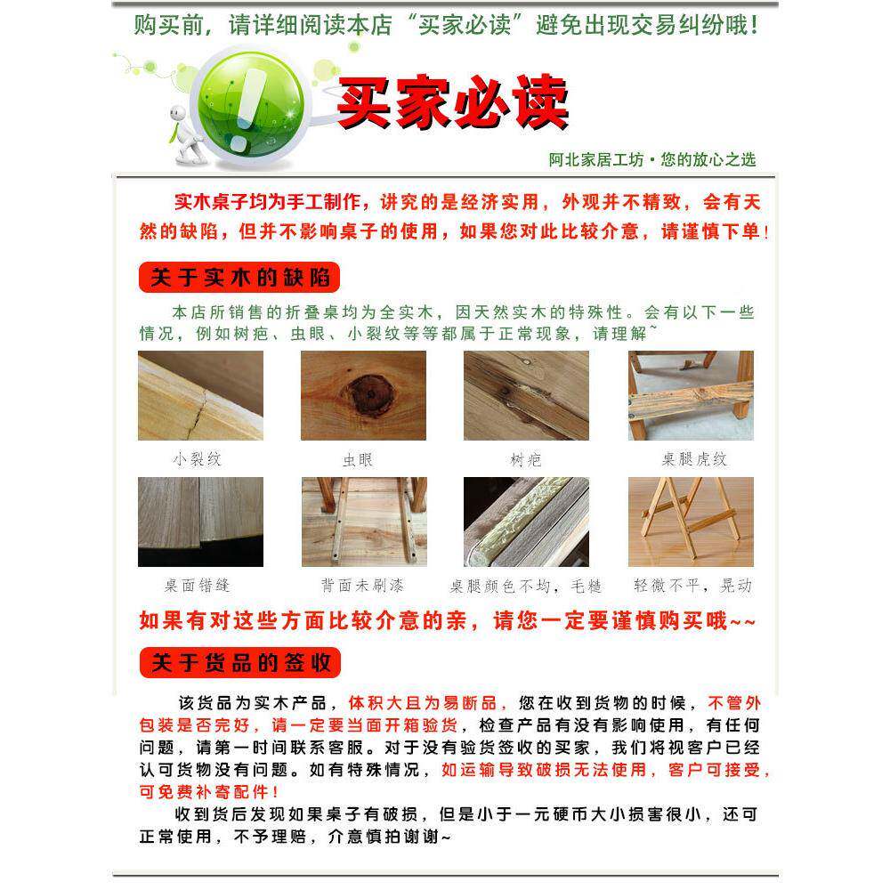 免安装木折叠桌子家用简易小桌子餐学桌习实桌摆摊F97MMTMJ商用餐
