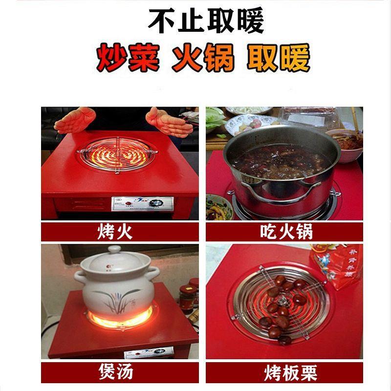 烤火炉975暖办公室取器电热炉烤丝炉调温电灶家用电炉子节能电炉