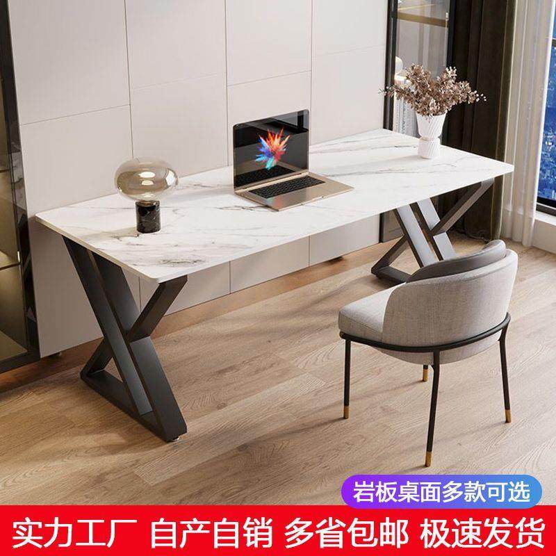 岩板书桌台式电意脑桌用家加厚办桌公出租房式网红轻奢QYK学生学