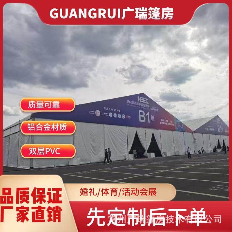 户外展ROZ销会房开业庆篷典活促销活动德国动展销会棚大大型商业