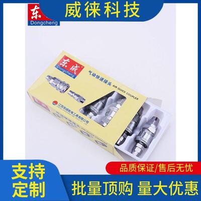 议~空气压机三管接头快速接头空压机PMR件通气动快插气带弹簧管配