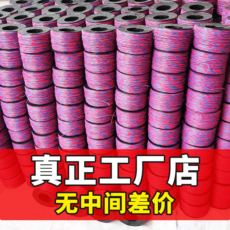 矿用0.62数码管铜芯线 隧道工程作业双股平行线 0.52信号延长线图片