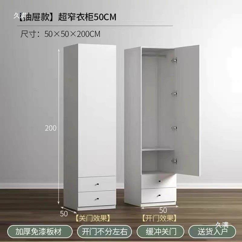 单门衣LLR柜欧式超柜窄型30CM阳台小储物卧室边角儿柜童夹缝衣橱