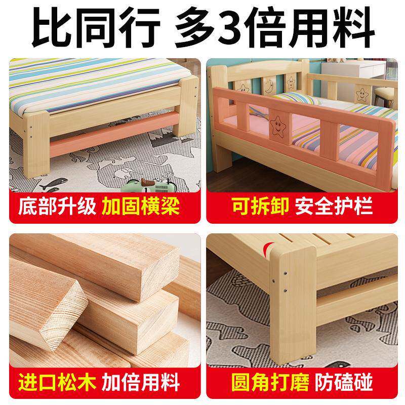 实木儿童围挡的床带户单人带护栏木床1米床2卧室简易53小型小床