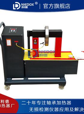 利德厂家轴承WPX加热D器NIEOX-0M40H车载式齿轮加热减速机齿轮箱