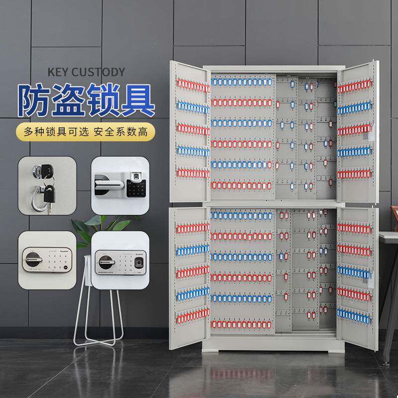 钥JS_1.0匙柜房中介物业壁挂式汽工车钥匙箱地钥匙密码锁纳管产理