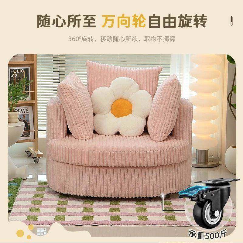 奶油TCC风转转椅懒沙发家可用客厅阳台旋转休闲椅人单人椅沙发躺