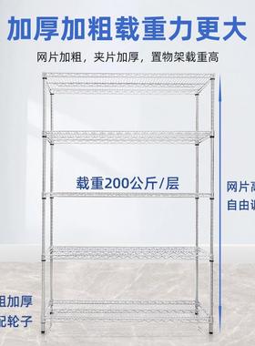 ?厂直销加厚不锈色货可移钢动NSF镀铬XPL置物架仓库架分拣仓家储