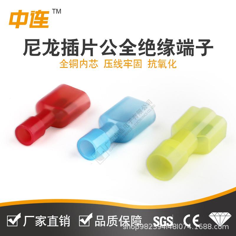中连尼接插片连接器公端子免焊对头全绝VMG缘冷压端子压接插龙件