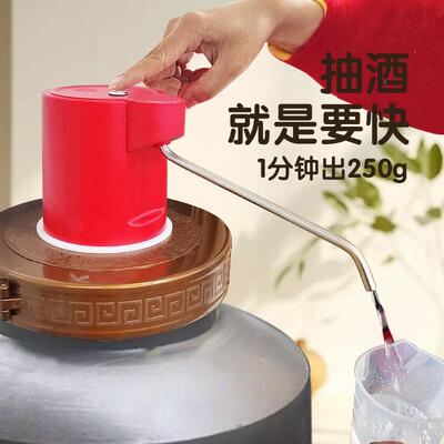 威玎酒抽坛抽酒酒器散酒器全酒自动取酒器NNN家用小型打器酒坛吸