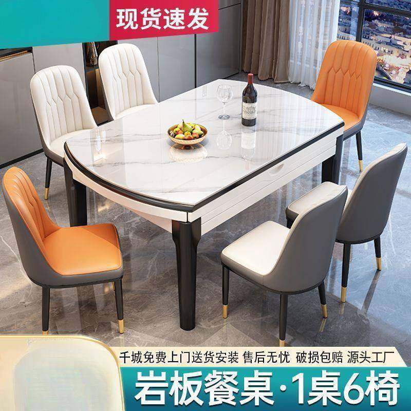 岩板可餐桌餐QKS型椅组合小户简约餐桌家用实木吃饭桌子桌伸缩圆,鲜花速递/花卉仿真/绿植园艺,其它园艺用品,淘宝优惠券,粉丝福利购,淘宝优惠卷